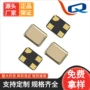 smd定制无源5032谐振器