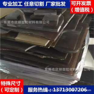 PSU polysulfone plate Black Amber PSU material wear-resistant flame retardant black PSU Rod high temperature resistant PSU lathe parts
