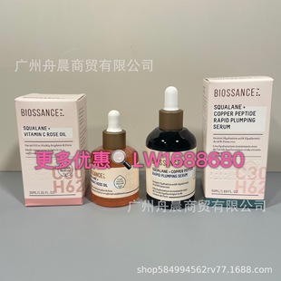 �羳biossance�{�~���ľ��A8234�������ͷ��~���Ľ����õ�徫�A
