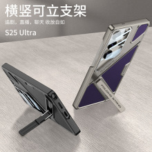 �m���¿�����S25ultra�֙C����ҕ���R�^ȫ����S25U��Ƥ���o��֧��