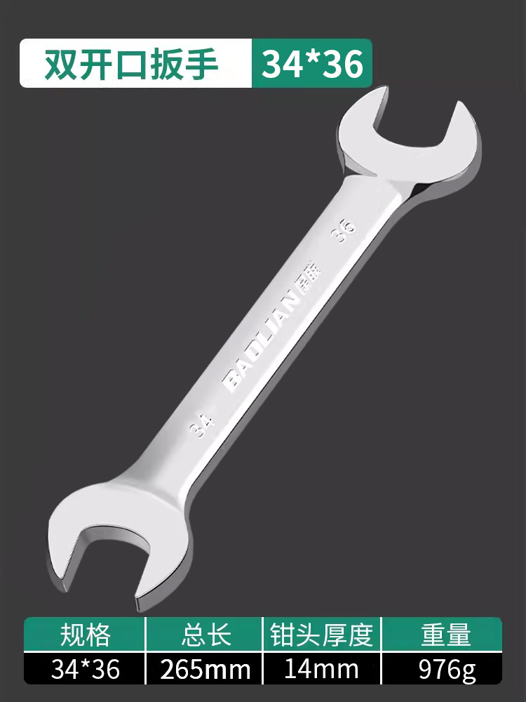 Llave Fija de Doble Boca 8-10 mm Acero al Cromo Vanadio Superficie Pulida para Uso Doméstico image 28