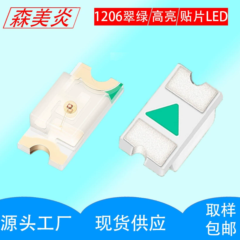 LED11206 Гибкая светящаяся бусина Патч светодиод LED1206 высокая яркость Зеленый Световые диоды 3216 Гибкая светодиодная бусина