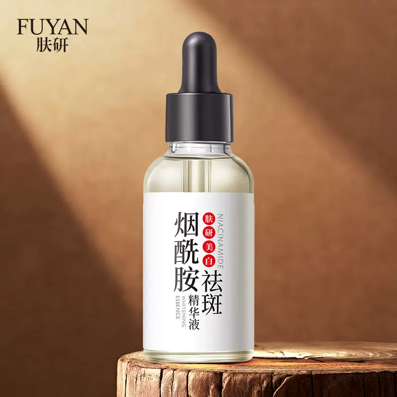 肤研美白祛斑精华液小瓶子补水保湿提亮肤色抗皱精华水光原液批发
