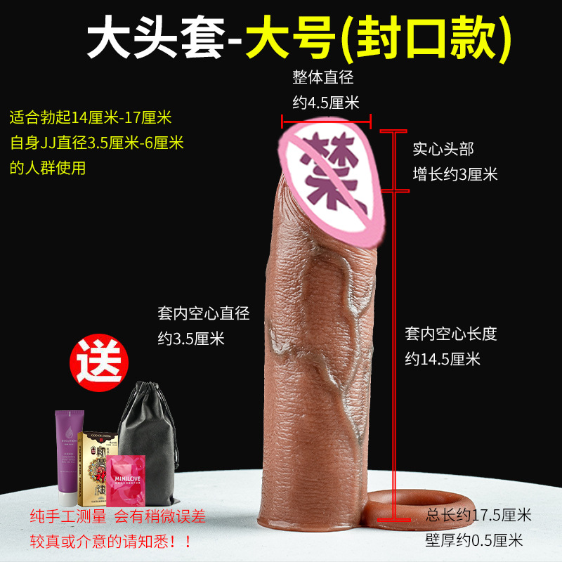 详情图