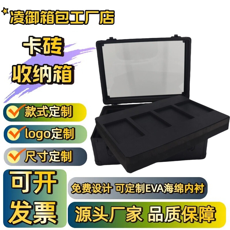 Aluminum Alloy Four-Slot Graded Card Box Portable Psa/Bgs Card Storage Box Strong Magnetic Card Brick Storage Box Lightweight