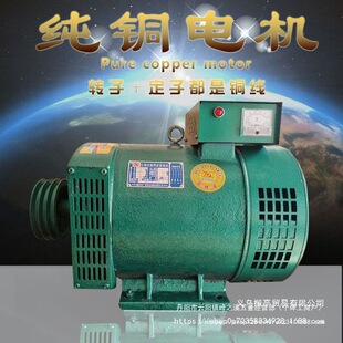 ȫ�~���Ͱl늙C������3/5/8/10/12/15/20KW24/30ǧ��220V380V���