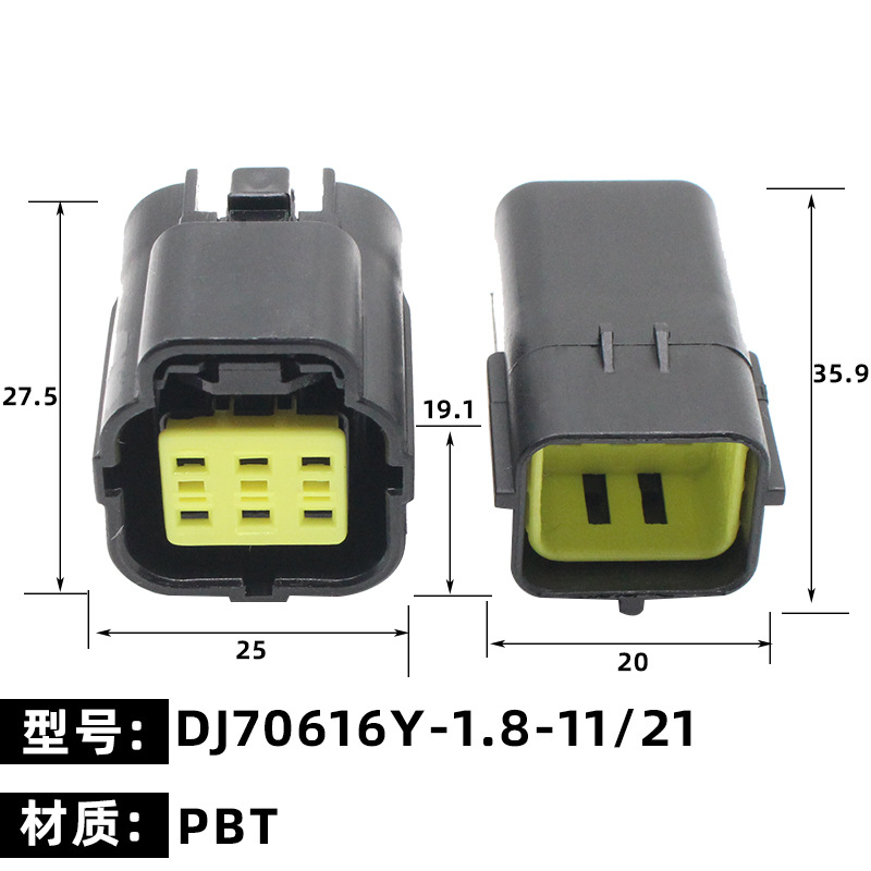 AMP1.8 conector del automóvil 2p arnés de cableado conector resistente al agua de $ number núcleos macho y hembra enchufe de 16 hoyos DJ70216Y-1.8