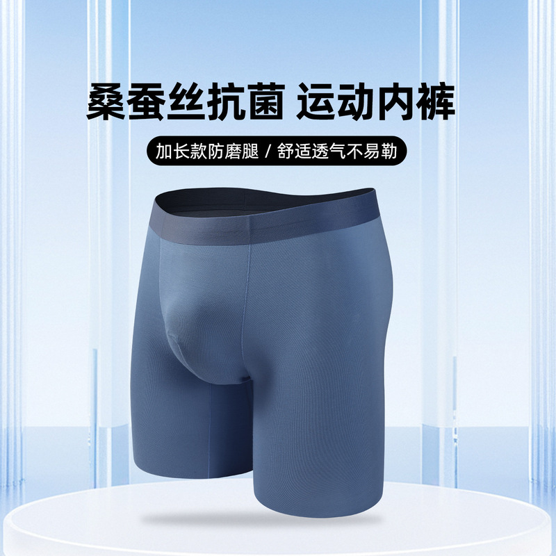 Men's Anti-Chafing Sports Underwear, Extended Length, Plus-Size, 60-Count High-Thread-Count Boxer Briefs, Running Antibacterial Four-Corner Shorts Men's Anti-Chafing Sports Underwear, Extended Length, Plus-Size, 60-Count High-Thread-Count Boxer Briefs, Running Antibacterial Four-Corner Shorts