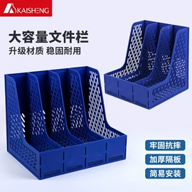 订书机起钉器;长尾夹装订夹;打花机/打孔机