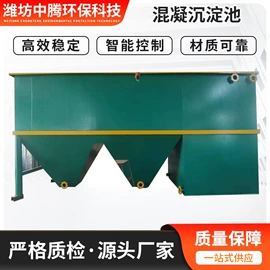 污水处理设备;沉淀池;污水处理设备