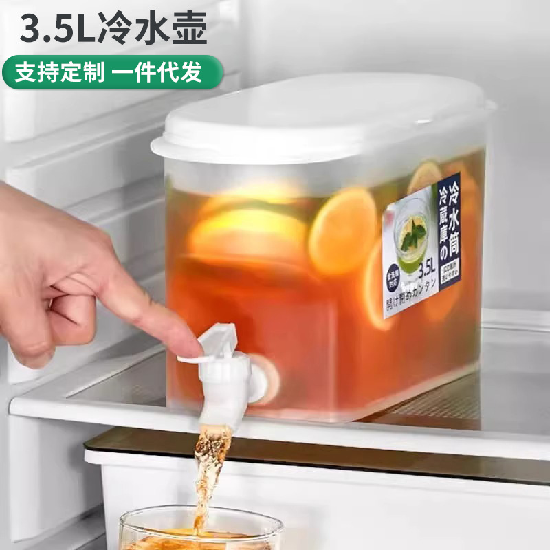 3.5L冷水桶放冰箱柠檬冷水筒凉水桶冷泡瓶冰水茶壶带水龙头食品级