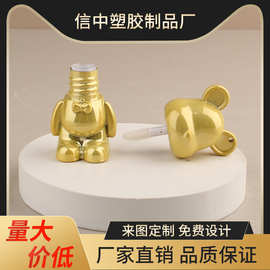 暴力熊韩款可爱卡通唇釉款钥匙扣挂件唇彩管口红管唇泥唇彩空瓶