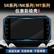 �m��춴��L675NK/450SR/450MT���b������L��䓻��x��Ĥ���o����