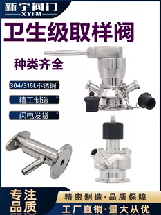 304���P�ȡ���y����ʽ/�l�������bȡ���y/�o��ȡ��/ʳƷ��ȡ���y