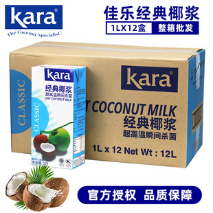 kara�ј�����Ҭ�{��s����¶��̩����ꌣ����Ҭ��Ҭ֭����uʳƷ