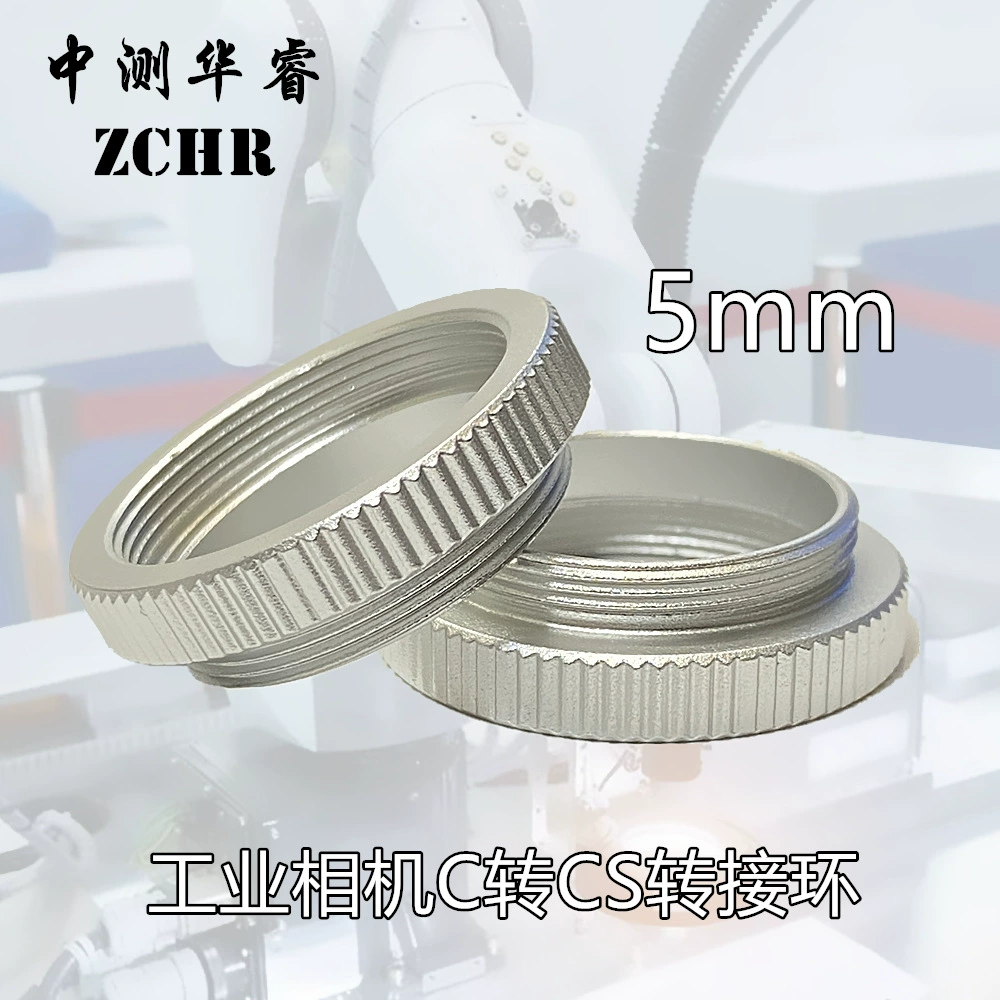Промышленная камера C- CS переходное кольцо для объектива переходное кольцо для камеры CCD интерфейс переходное кольцо CS 5 мм переходное кольцо