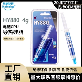 散热器;导热油;其他电脑配件