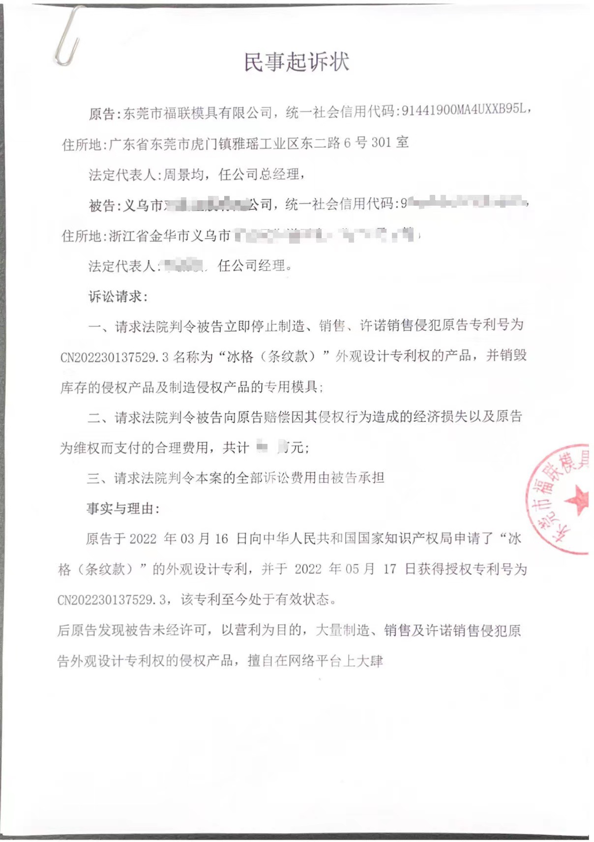 1fb615b9c17f59daf69ba2d0e1cdb6