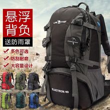 户外登山旅行背包女双肩包男运动包防泼水大容量50L行李包书包