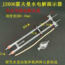 J2606������ˮ늽���ʾ��30ml�K��늰׽�������Ľ̌W�x��