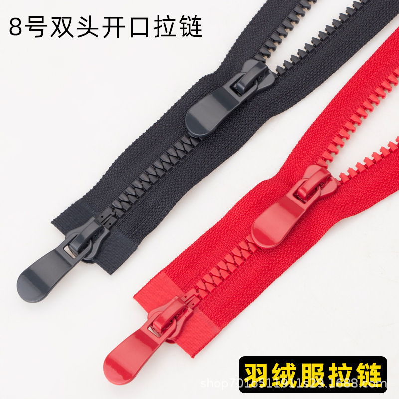 Spot No. 8 resin double Open double down jacket zipper 120cm wholesale long coat clothing accessories Spot No. 8 resin double Open double down jacket zipper 120cm wholesale long coat clothing accessories