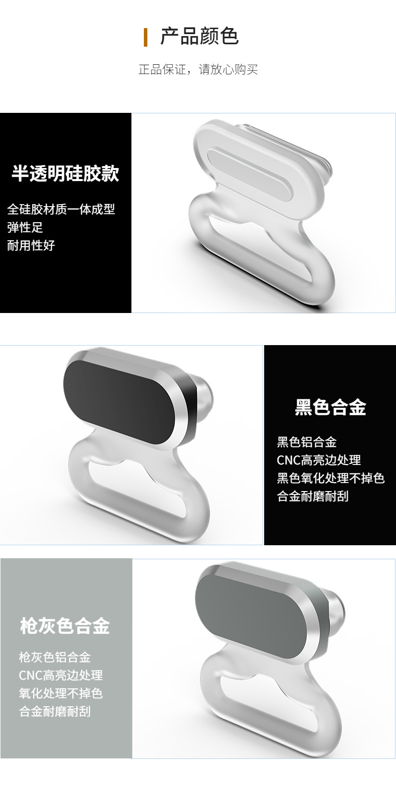 背贴详情-211.jpg