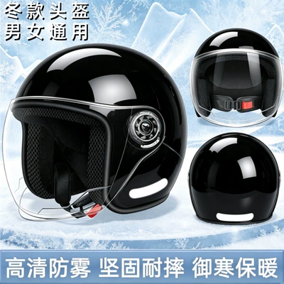 and winter, suitable for all seasons, Motosiklet kaskı (dəbilqə)