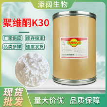 �S�����l�۾SͪK30 ����ϩ������ͪ���yƷϴ�섩�ߺ����۾SͪK-30