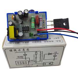 三线 万能开关模块 通用3线14 25 29 34寸彩电开关电源万能模块