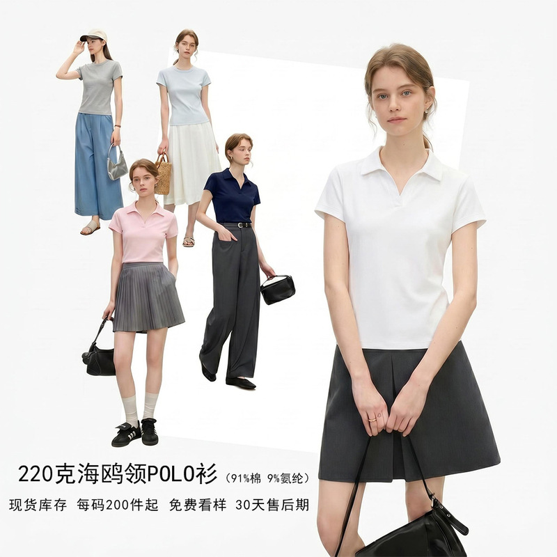Cross-Border Straight Shoulder Seagull Collar Polo Shirt for Women 2026 New Pure Cotton Solid Color Slim Fit V-Neck Short Sleeve Elegant Top