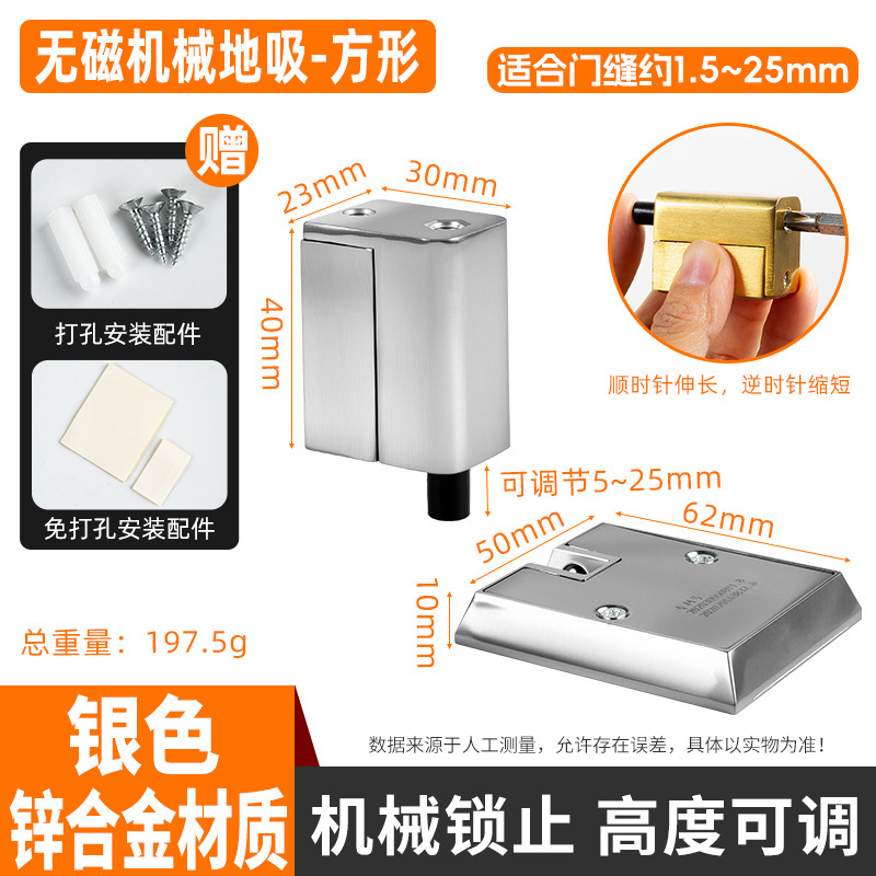 免打孔机械门吸防风防撞地吸卫生间有框极窄门木门隐形静音门阻器|undefined