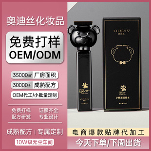 ��OEM/ODM���_ģС����ˮ�ɐ۳־���������W���h����ˮ���S����
