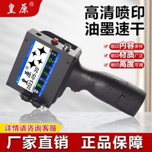 ��ԭ900�ֳև��a�C�����a���ڴ�a�Cȫ�Ԅ���ˮ�������a����ӡ