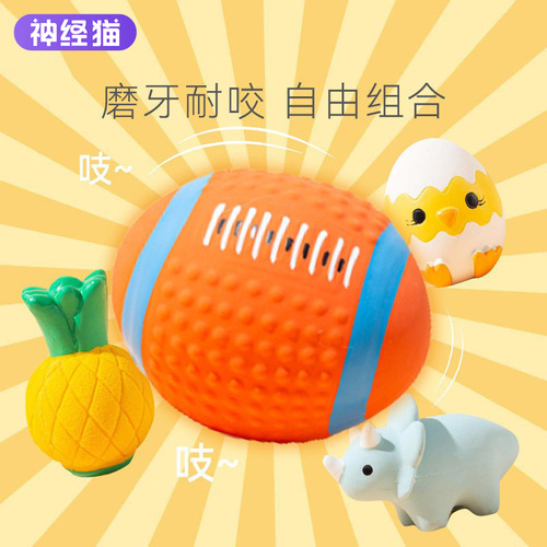 Latex vocal dog toy, tooth-molding and bite-resistant pet Teddy Golden Retriever, small and medium-sized dogs, Bichon Frize Teddy, boredom relief supplies