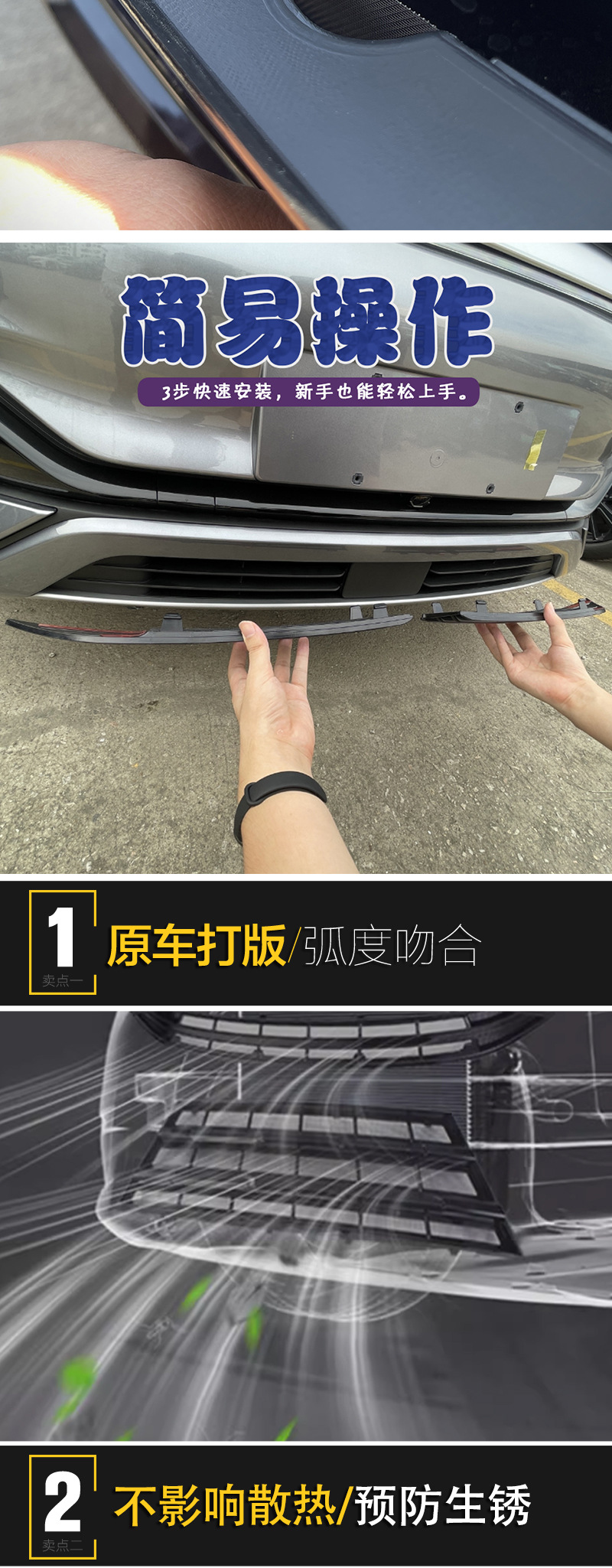 Suitable for 24-25 Toyota Overbearing/Prado Insect-Proof Net Special Medium Water Tank Protective Net to Prevent Mosquitoes and Willow Fluff