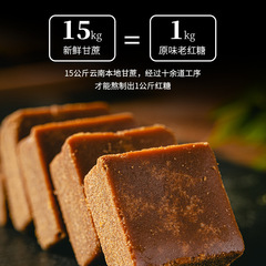 Red Sugar Ginger Tea Menstrual Cycle Red Sugar Fast Ginger Soup Black Sugar Individual Small Packaging