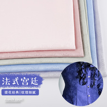 当天发现货梭织提花面料布春软法式宫廷纹红色舞台服装面料