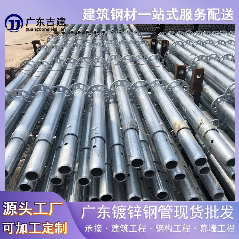 Защелка для строительных лесов из стали Q235, внутренняя каркасная конструкция, оцинкованная защелка для строительных лесов