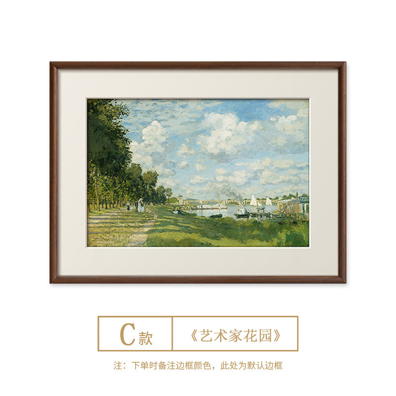 轻法式艺术风景客厅装饰画2025新款餐厅画中古风复古卧室床头挂画|undefined