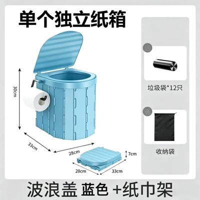Car Toilet Outdoor Emergency: Kempinq və səyahət - single-toilet-paper-hook-type-integrated-folding-toilet-blue