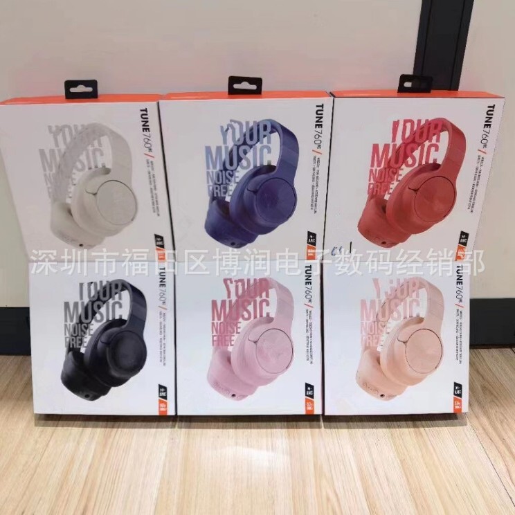 Suitable for Jbl760Nc Tun Head-Mounted E Wireless Bluetooth Headset Noise Reduction Headset Engraving with Logo Cross-Border