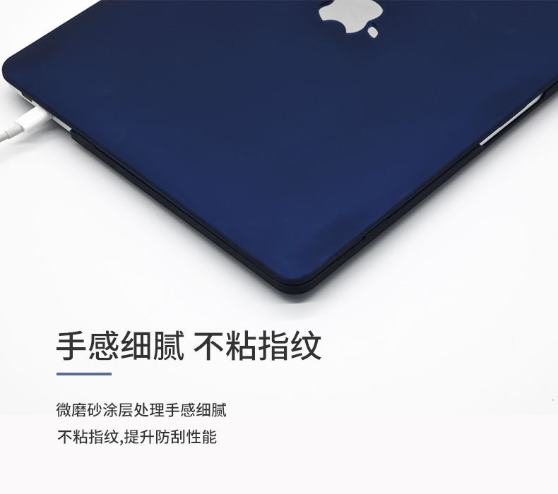 Suitable for Apple macbook 15-inch Air14 Pro 13.3M 12-channel transparent matte shockproof notebook case undefined