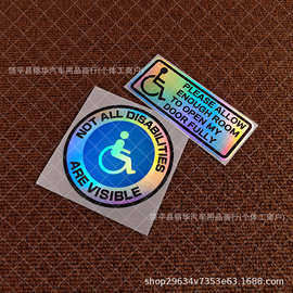 跨境外贸热销款残疾人标识提示镭射贴纸汽车彩色渐变警示贴纸