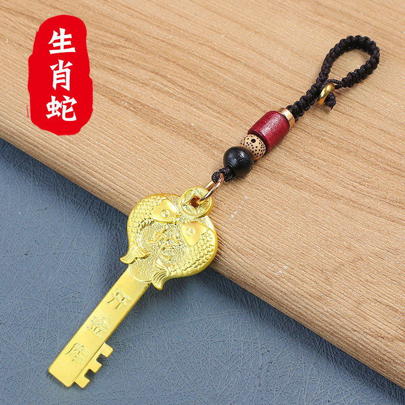 新款双鱼合金钥匙扣挂件十二生肖金钥匙吊坠汽车链个性礼物钥匙扣|undefined