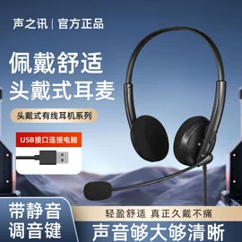 耳机;电话机配件;手机配件