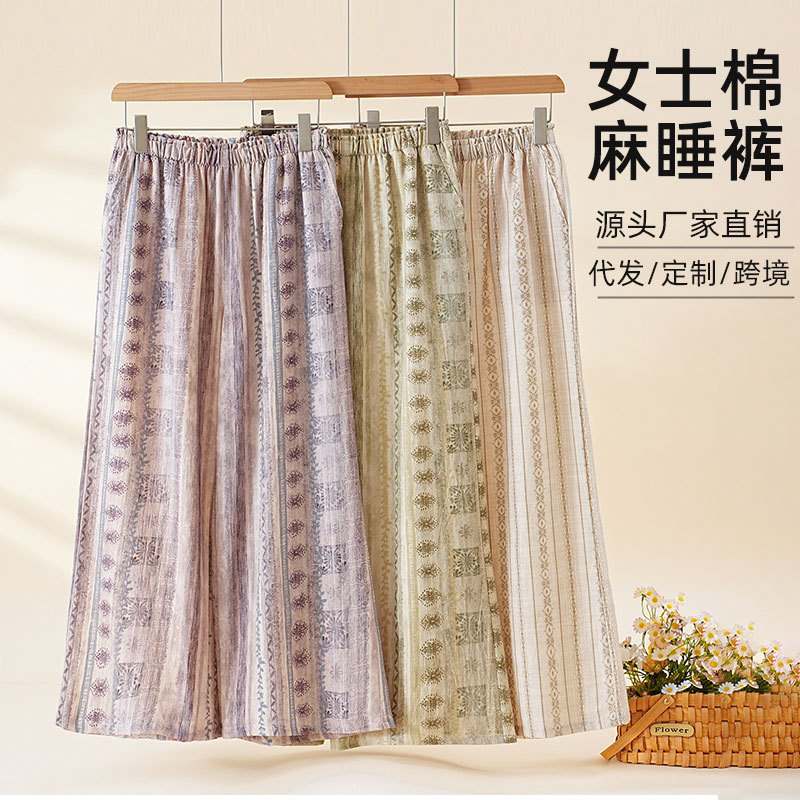 Women's Cotton-Linen Sleep Pants, Summer Thin Loose Cotton-Linen Wide-Leg 9/10 Length Casual Home Pants, Suitable for Spring and Autumn, Can Be Worn Outside