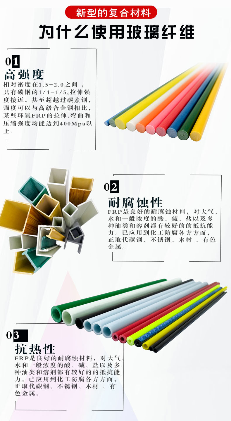 详情页介绍3