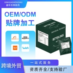 スポットクロスボーダーTK爆発商品メーカー直販卸売ムレインティーバッグMULLEINLEAFTeaBag