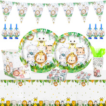 亚马逊 丛林动物园主题森林老虎狮子儿童生日一次性派对餐具套装