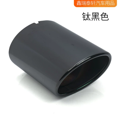 Car muffler 2.4 Camry Ruizhi tail throat - black
